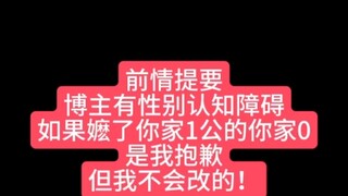 Final showdown for ground rent, may the chair door symbol reach the peak of the public grandmother