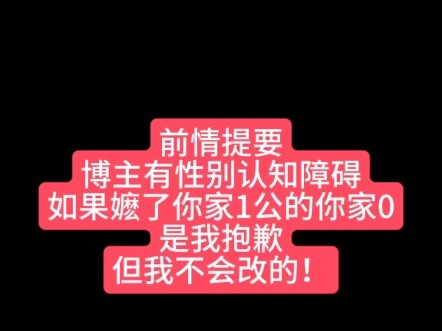 Final showdown for ground rent, may the chair door symbol reach the peak of the public grandmother