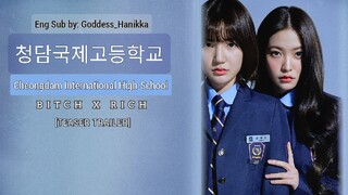 Bitch X Rich (Cheongdam International High School) - Teaser Trailer (Eng Sub)