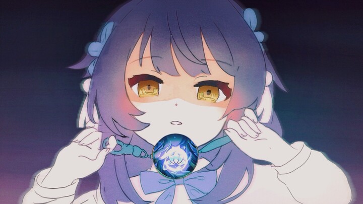 loại bỏ! Bẫy Yuange☆