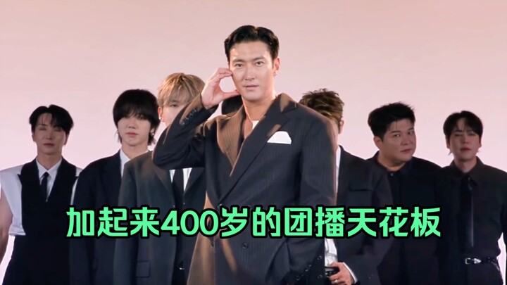 Other maknaes are 17, this maknae is 37...