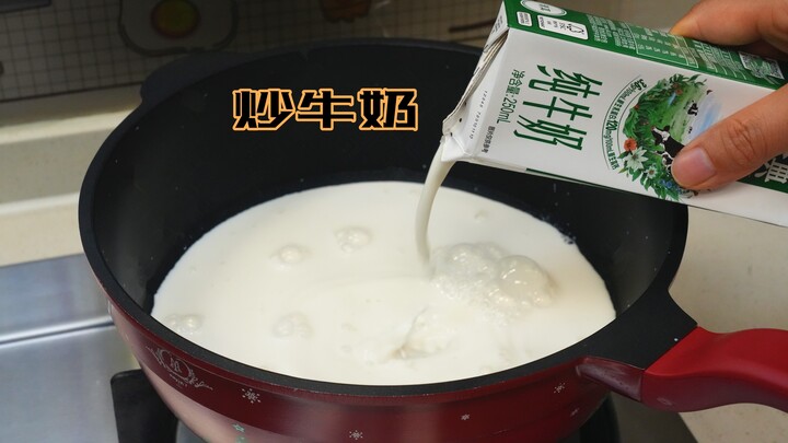 Recently, this way of making milk has become popular.