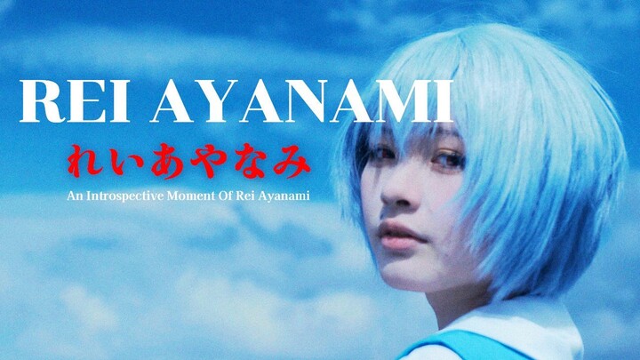 An Introspective Moment Of Rei Ayanami (Cosplay Short Film)
