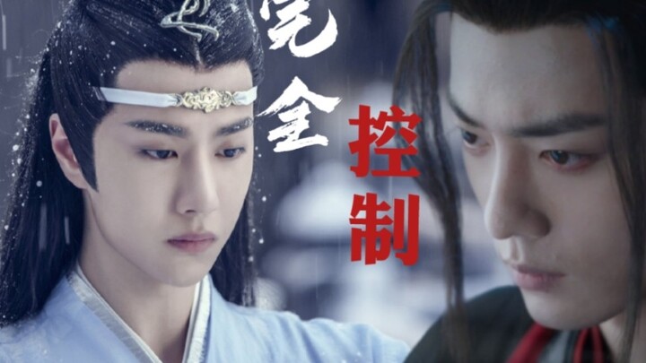[เวอร์ชั่นละครของ Xianwang] แต่งงานก่อน รักทีหลัง/ท้องดำ ควบคุม แข็งแกร่ง และอิจฉา/เครื่องจักรความงา