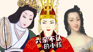 当韩友人成为六亲不认的小孩，新罗女王就咕呱咕呱了