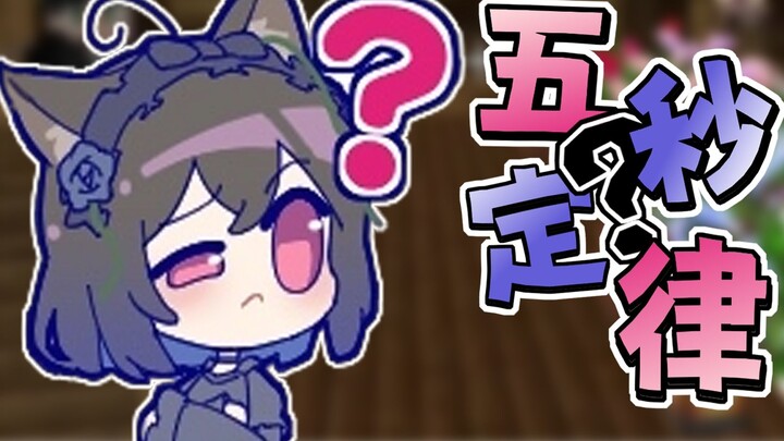Five seconds overload! Liu Bei's victim's perspective