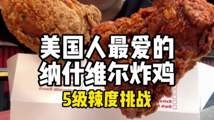 This American fried chicken chain that makes you sign a “life-or-death contract” doesn’t seem so sca