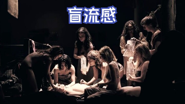 A world-class thriller adaptation: a life-or-death clash between primal beastliness and human morali