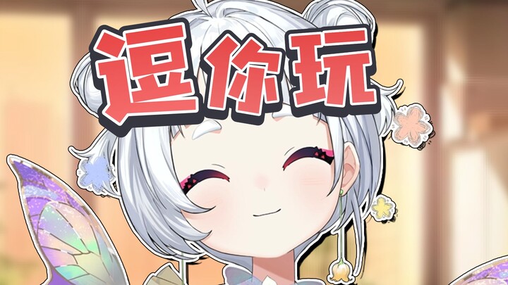 Rốt cuộc câu nào là sự thật vậy?