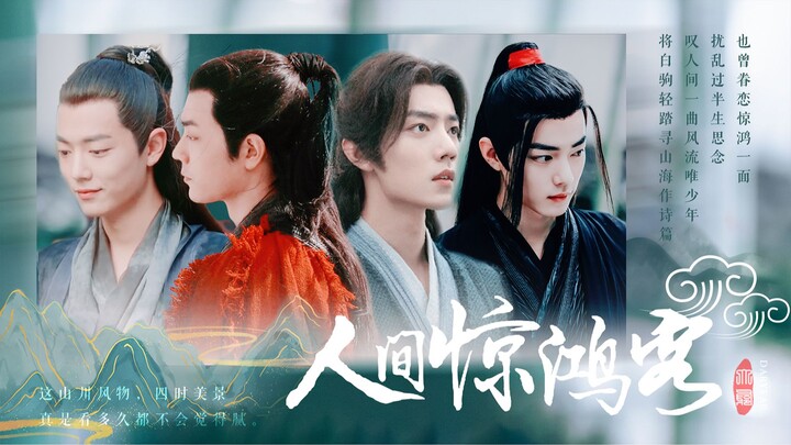 Rekomendasi makeup permanen ala kostum klasik Xiao Zhan! Pernah terpesona sekilas, mengguncang selur