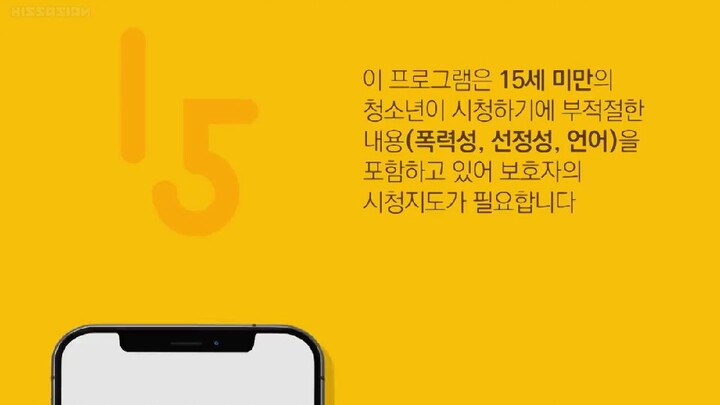 Imitation Episode 6 (K-Drama)