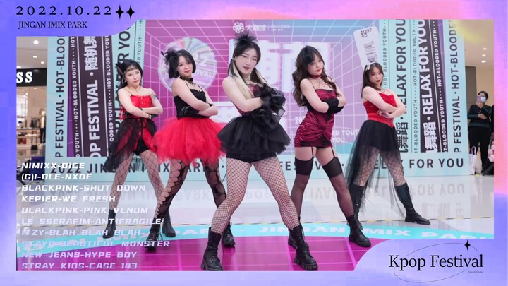 【KPOP FESTIVAL】出歌才一周就有路演了？魔都歌谣大战和爱豆同步打歌！