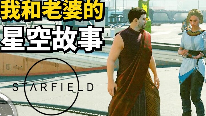 Review Gameplay Starfield: Kisah Bahagia Suami-Istri Pemulung di Luar Angkasa | Cerita Plot Starfiel