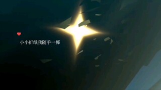 Playing tricks + AOTU World OP