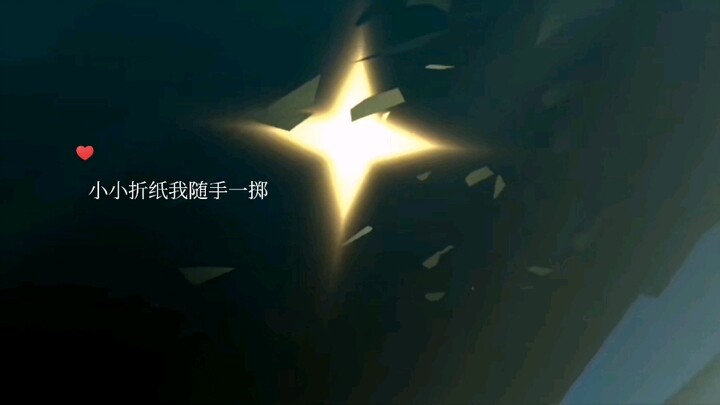 Playing tricks + AOTU World OP
