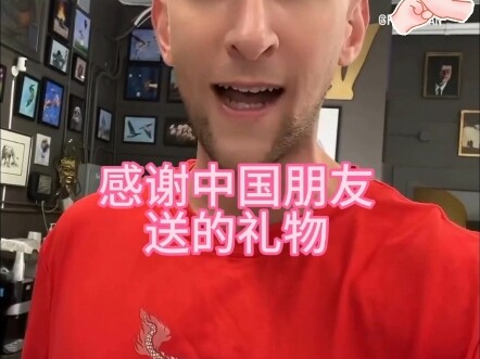 ข้าพเจ้าคือเอวินเค่อ ขอขอบคุณท่านฟู่อี้เฉาที่มอบสมุดคูปองอาหารให้แก่ข้าพเจ้า
