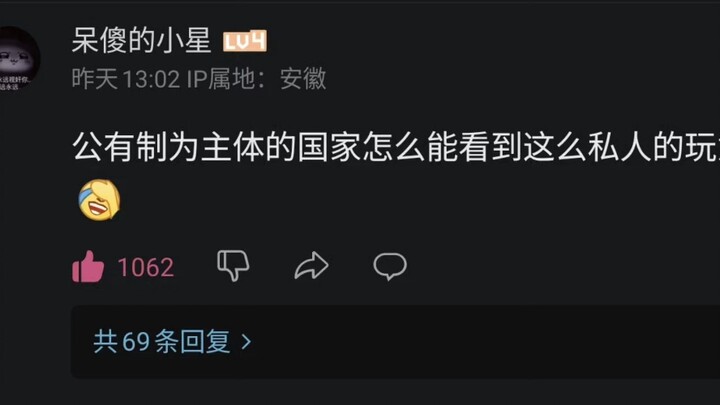 人类群星闪耀时（2）