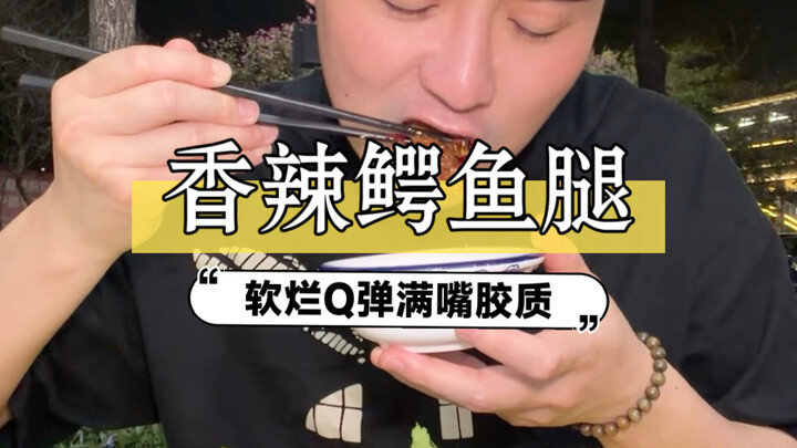 ช่างทำอาหารเสฉวนนี่แหละ ไม่มีคำว่า “รสจืด” ในพจนานุกรมของเขาเลย! พริกทีละกำสองกำนี่ทำเอาฉันเผ็ดสะใจไ