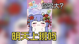 【Azi】Drunk and tortured the girl Zi
