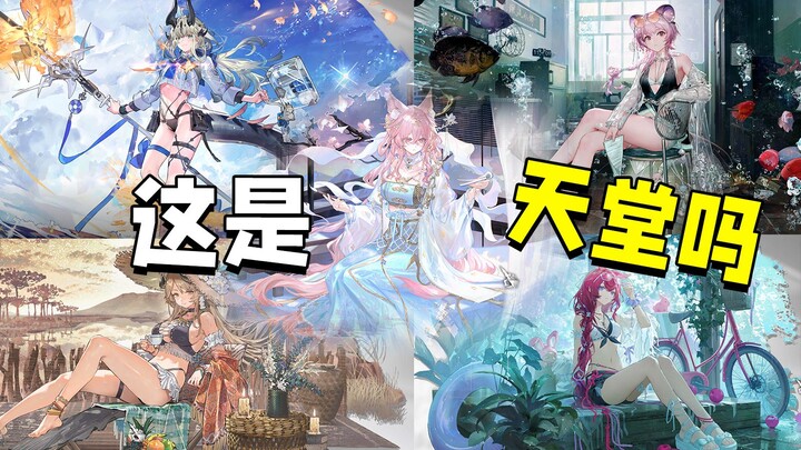 Saya mulai main Arknights hanya demi ini!