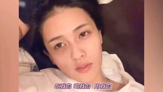 اسأل صديقي كل يوم متى سيظهر لأول مرة! مساعد تشاو لوسي هو في الواقع صديق الطفولة، وبين باي لو ومساعده