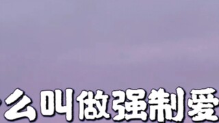 Sun Lulu should have a deeper understanding of ABO and forced love now