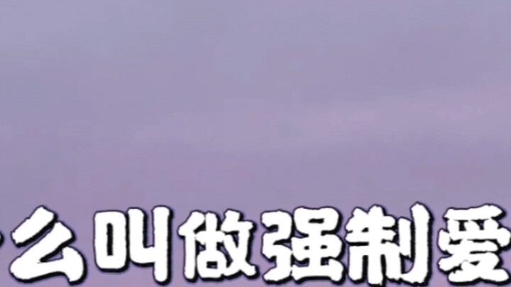 Sun Lulu should have a deeper understanding of ABO and forced love now