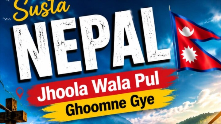 Nepal jhoola wala pul
