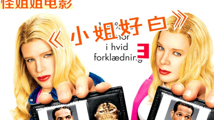 A domineering CEO falls madly in love with a wealthy, beautiful woman—only to unexpectedly discover 