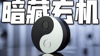 油管100万人围观的【69太极锁】，挑战一下到底有多难？