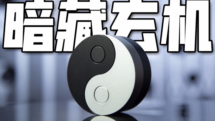 油管100万人围观的【69太极锁】，挑战一下到底有多难？