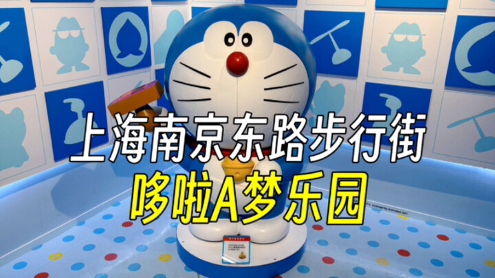 Jalan Pejalan Kaki Shanghai Nanjing East Road, toko pop-up Doraemon Paradise, 4 lantai