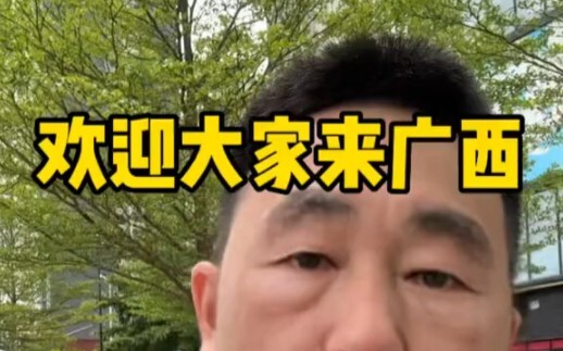Master Dou warmly welcomes everyone here.
