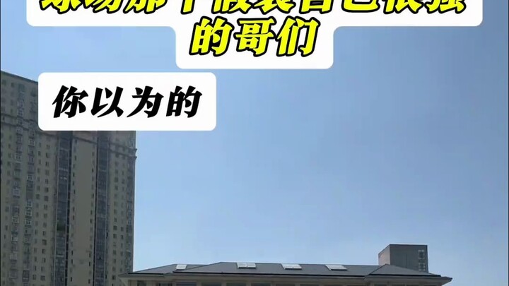 Tag the biggest show-off in your crew to come take a look!