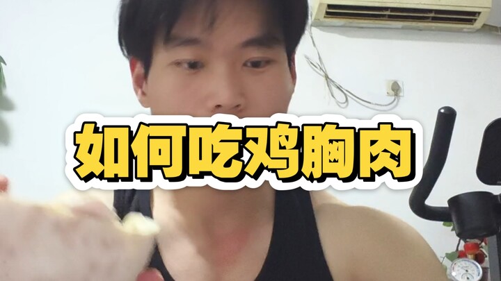 How to Eat Chicken Breast