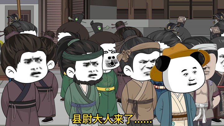 第二集，虾仁断案