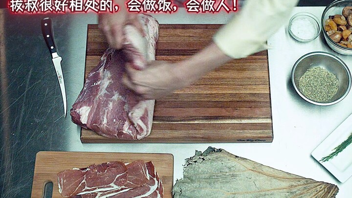 拔叔很好相处的，会做饭，会做人！