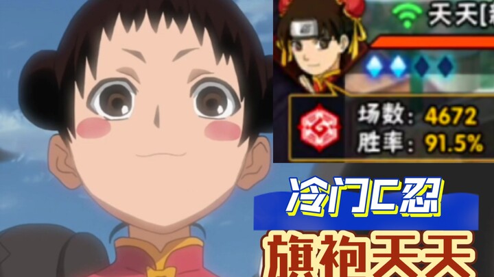 Cuaca yang begitu "dingin"...