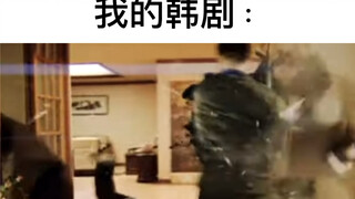 你的韩剧 vs 我的韩剧