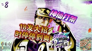 [JOJO's Divine PUBG Edition] Zi Cheng is here, using his ultimate skill to freeze time for an exhila