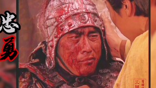 【即使千夫所指，亦誓死前往】这不正是我们内心所缺失的精神吗
