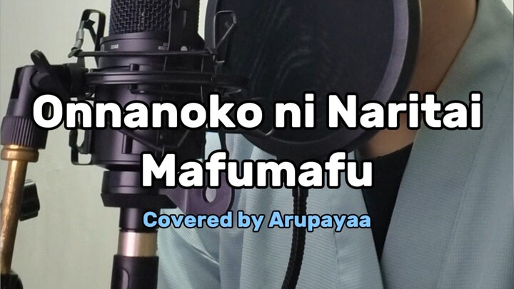 Onnanoko ni Naritai - Mafumafu | covered by arupayaa