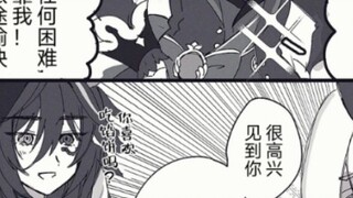 [เก็นชินอิมอิมแพกต์ Comics] เมื่อโอลูเรนพบกับฟูนิน่า