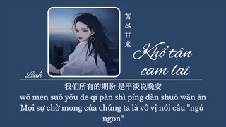 [Vietsub] Khổ tận cam lai • Thập Nhị (Bản nữ) ♪ 苦盡甘來 • 拾貳