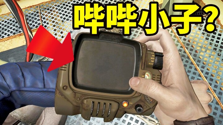 Sebenarnya, bagaimana cara menggunakan Pip-Boy dalam game Fallout?