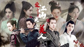 Xiao Zhan | Mixed costume cutting | "Love the country more than the beauty"
