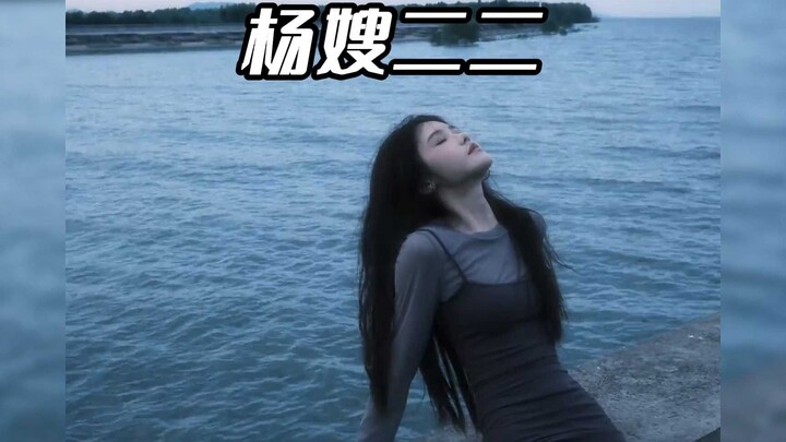 Er Er selalu secantik ini.