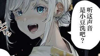 "هل هذه حبيبة السيد الإله؟" "إنه مسألة وقت فقط."