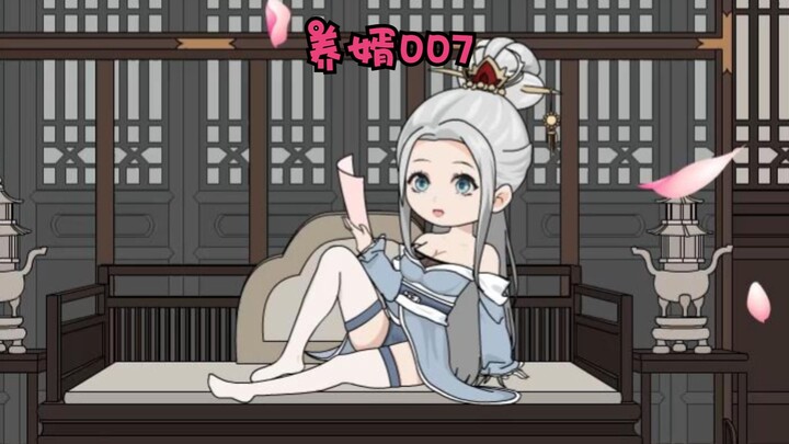 第七集：《江城子》·十年生死两茫茫