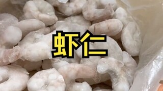 Why are the shrimps bought from frozen food markets always crispy and have no shrimp flavor?